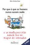 Porque E Que Os Homens Nunca Ouvem Nada E As Mulheres Nao Sabem Ler Os Mapas De Estradas