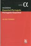 Dicionario Espanhol-portugues Portugues-espanhol