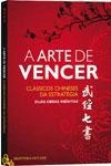 Arte De Vencer, A