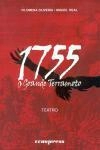 1755 O Grande Terramoto