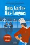 Bons Garfos Mas-linguas