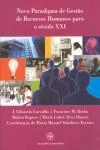 Novo Paradigma De Gestao De Recursos Humanos Para O Seculo Xxi