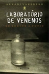 Laboratorio De Venenos