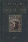 Antonio Vieira Pioneiro E Paradigma De Interculturalidade