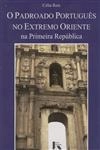 Padroado Portugues No Extremo Oriente Na Primeira Republica, O