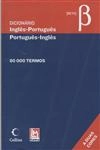 Dicionario Ingles - Portugues Portugues - Ingles