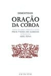 Oracao Da Coroa