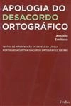Apologia Do Desacordo Ortografico