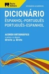 Dicionario De Espanhol-portugues Portugues-espanhol