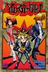 Yu Gi Oh Vol2