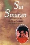 Sai Smaran Recordacoes De Sai