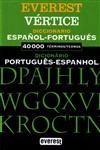 Dicionario Vertice Portugues-espanhol Espanhol-portugues