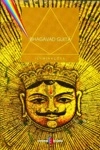 Bhagavad Guita