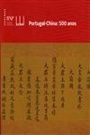 Portugal-china 500 Anos