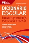 Dicionario Escolar De Frances-portugues Portugues-frances